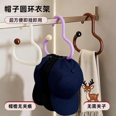 Dopamine-inspired Creative Round Hanger, Anti-slip for Hangi