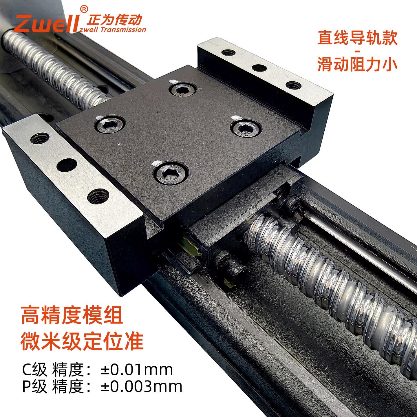 K86组导轨滑台钢基工业机器人K直线模组滚珠丝OXQ杆KK0模可替代6