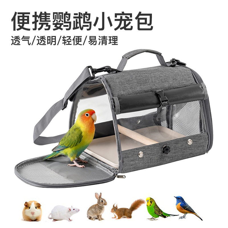 宠物宠物外出包猫外带外带箱包