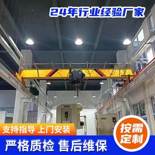 单梁式起重机5吨单梁航吊室内轨道运行桥式起重机单梁行车起重机