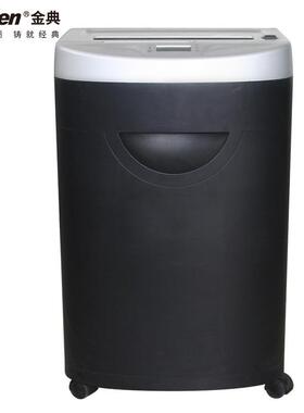 金典(GOLDEN)GD-9315碎纸机办公家用A4单次15张34L可碎纸