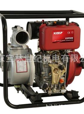 KDP80B科普柴油水泵 KDP80B KOOP柴油水泵 3英寸
