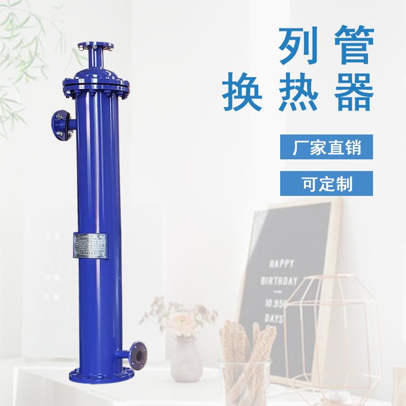 水水双纹管式换热器管壳式换热器水处理厂家