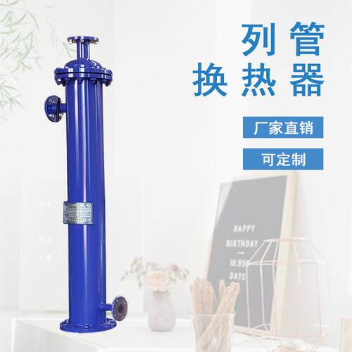 水水双纹管式换热器管壳式换热器水处理厂家