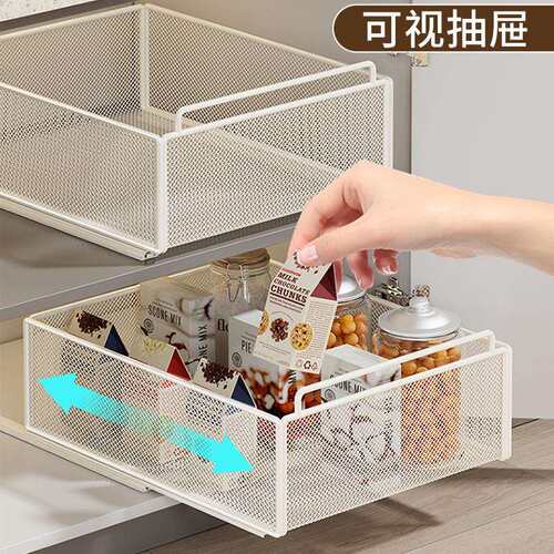 厨房下水槽可抽拉置物架橱柜内调料收纳碗碟分层拉篮深柜窄缝拉篮