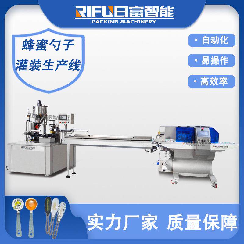蜂蜜勺子灌装机咖啡胶囊梨膏液体膏体自动化包装生产线可定制