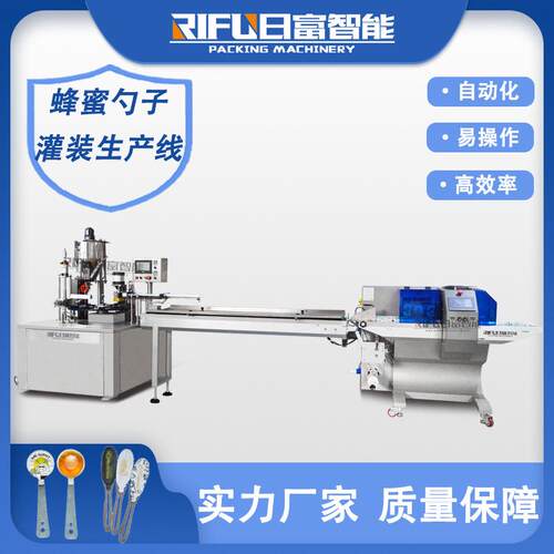蜂蜜勺子灌装机咖啡胶囊梨膏液体膏体自动化包装生产线可定制