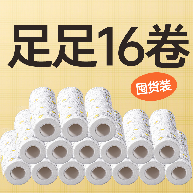 炊大皇懒人抹布干湿两用家用清洁厨房用纸吸水一次性洗碗布囤货装