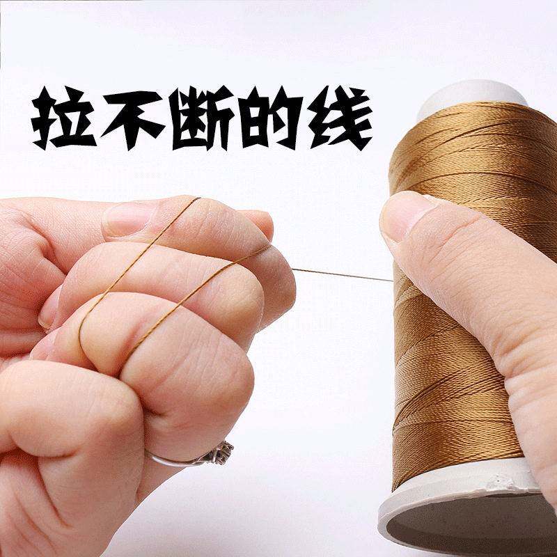 缝包线皮革尼龙线缝纫线粗线403股强针线包家用缝补牛仔裤线