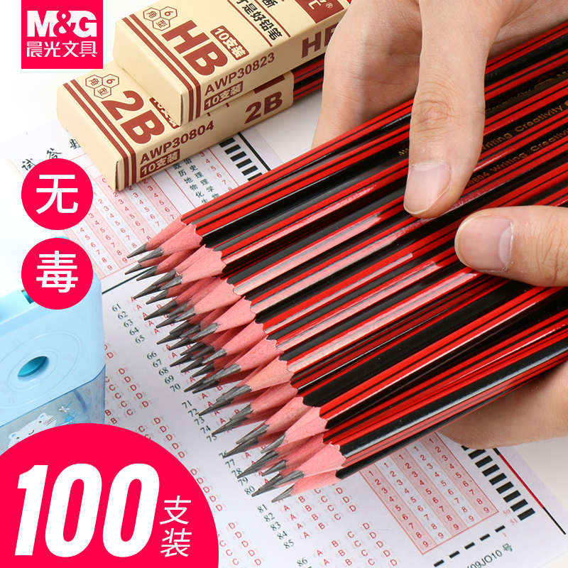 晨光100支装HB书写铅笔2B考试铅笔带橡皮头铅笔绘图铅笔儿童无铅