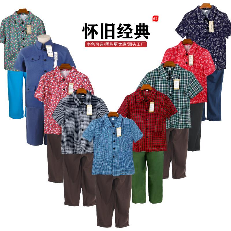 60年代怀旧老衣服女孩50农村妇女六七十年代短袖服装70工人演出服