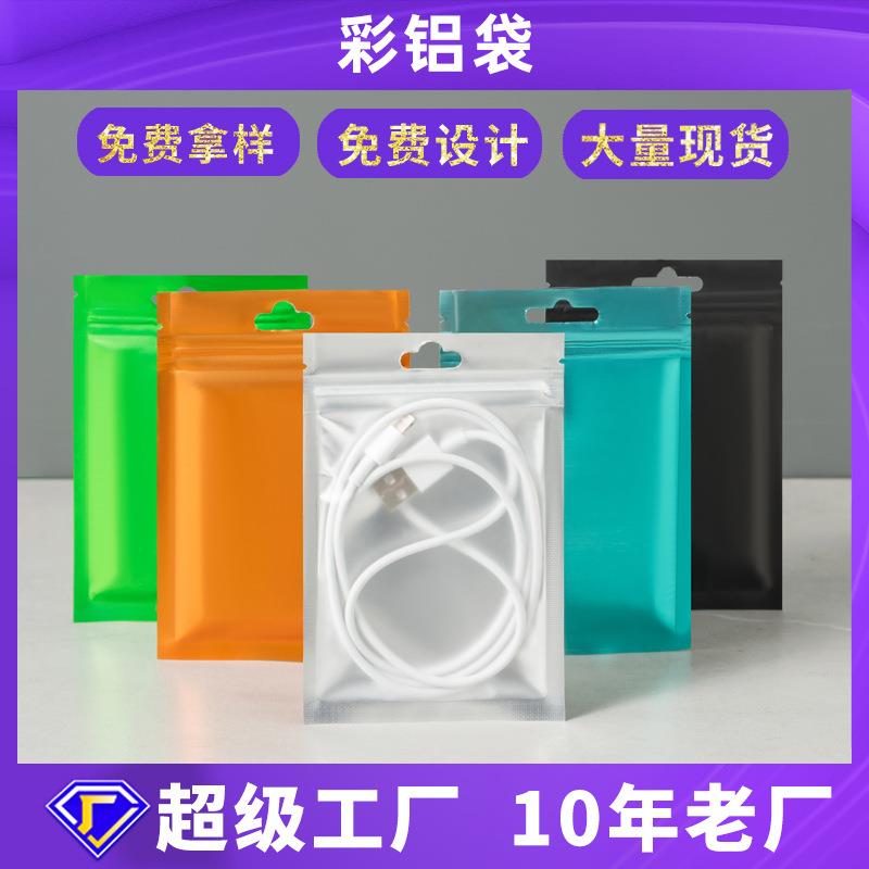 包装袋小饰品高颜值密封耳环饰品袋防氧化自封珠宝银饰包装袋子