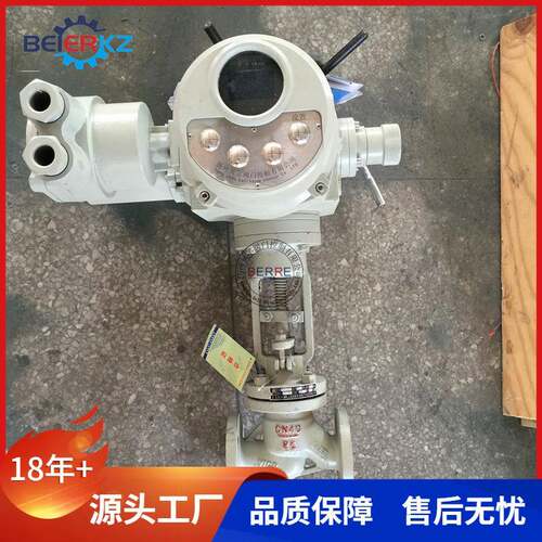 贝尔防爆电动截止阀智能隔爆型电动截止阀J941H-25CDN50