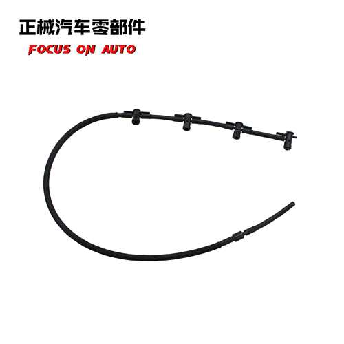 1353780722813537803845适用宝马1系3系X1X3燃油溢出泄漏管