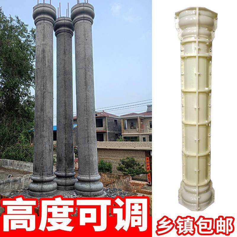 罗马柱子模具光面柱简约圆柱模型水泥圆形别墅小柱子欧式建筑模板
