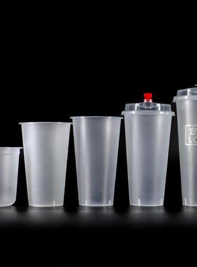 90口径磨砂奶茶注塑杯700ml一次性500ml黑色塑料杯带盖广东包邮
