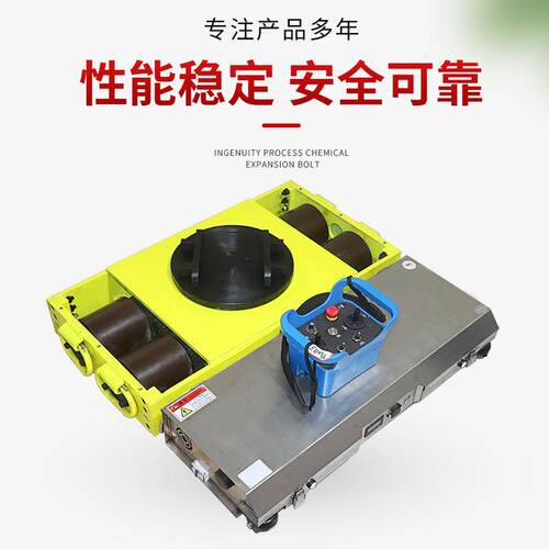 电车动搬运坦克多吨位重物移器克旋转TSHT-10T直行无线遥控电动搬