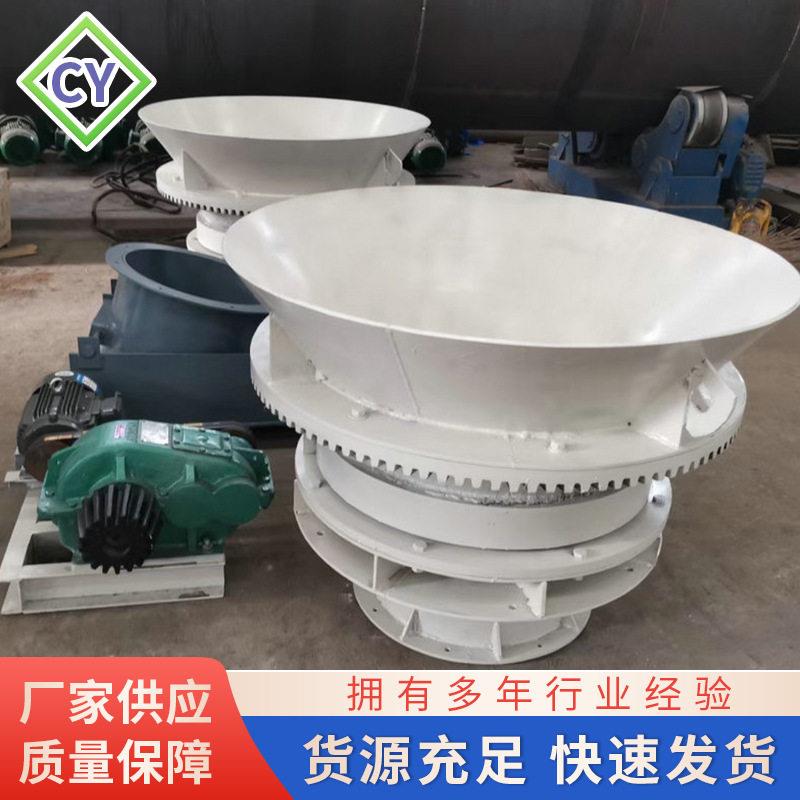新型炉顶旋转撒料器360度旋转布料机竖窑伞齿轮传动布料器厂家
