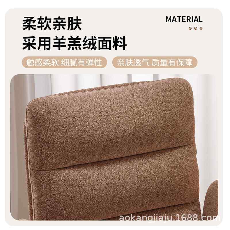 电脑椅家用舒适房间书桌沙发舒服久坐靠背直播椅子女生卧室化妆椅