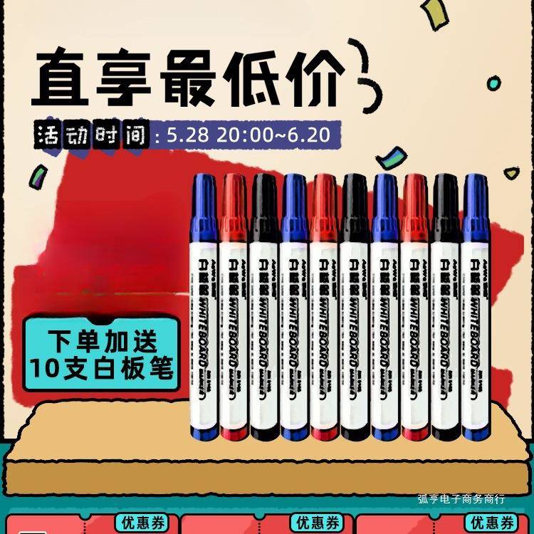 型白板写字板架式可升降861折叠办公板磁性双面小黑墙贴用家儿童