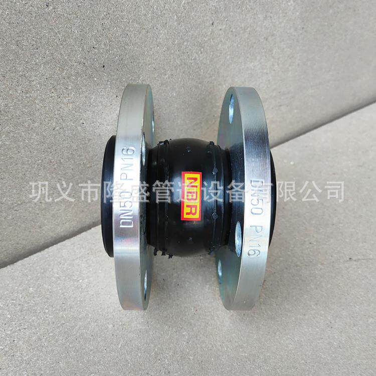 直销同心异径橡胶接头偏心软连接可曲挠单球橡胶接头