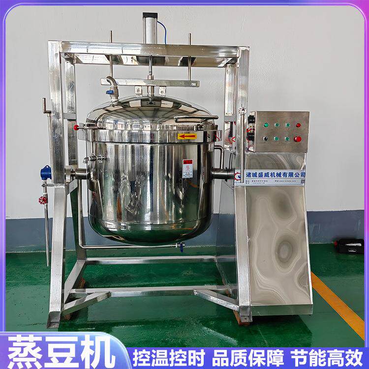 盛威酿酒原料蒸煮锅纳豆发酵豆类蒸豆机200L蒸汽加热粮食蒸煮设备