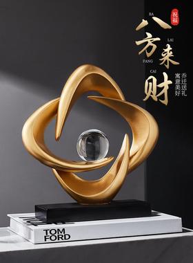 八方来财客厅招财摆件轻奢高档酒柜电视柜办公室高级感家居装饰品