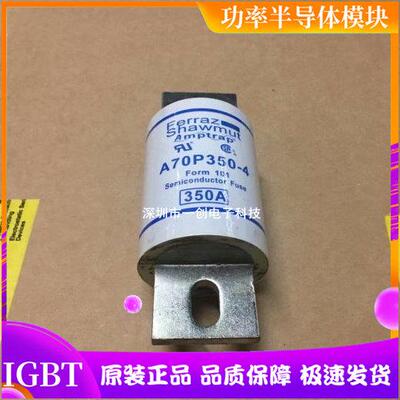 熔断器A70QS125-4 A70QS175-4 A70QS200-4 A70QS250-4 A70QS800-4