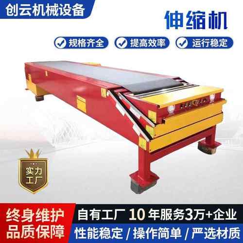 物流皮带伸缩输送机快递包裹装卸车伸缩皮带机码头装卸车伸缩机