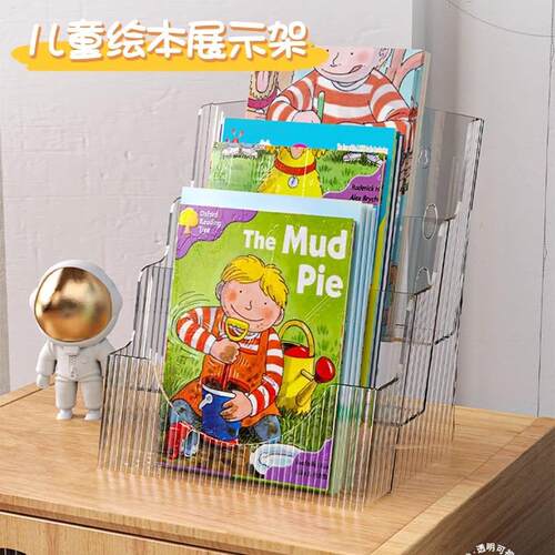 Desktop Bookshelf for Children's Picture Books, Small Magazi