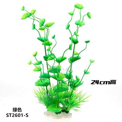 Plastic fish tank aquarium water plants aquarium塑料鱼缸1