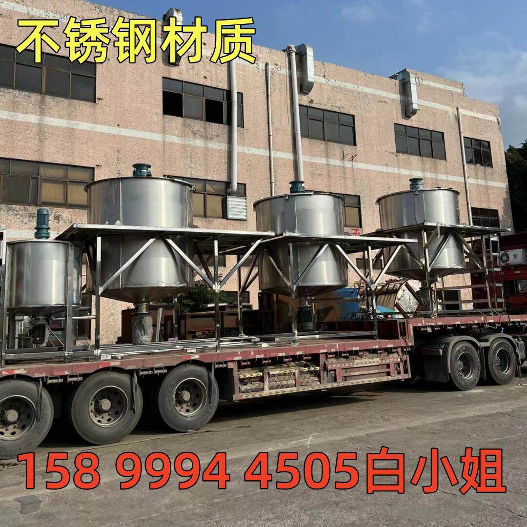 海南大型体液搅拌不锈钢LD-L500加热搅拌罐润滑拌油搅拌机化工液