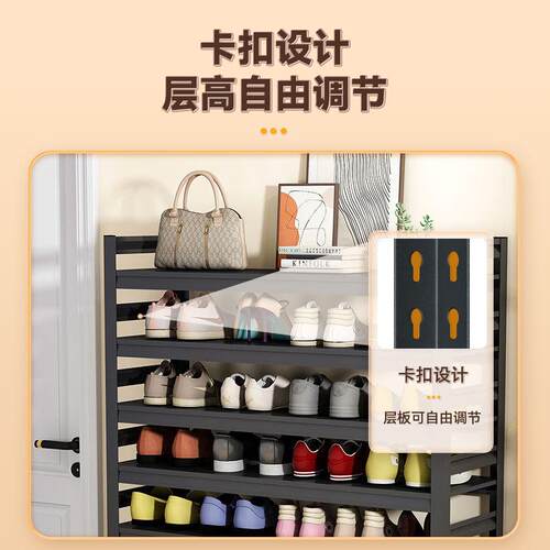 家用窄边钢制鞋架客厅出租屋入门口鞋子高层收纳落地多功能置物架