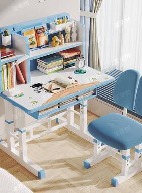 习桌儿课童合书桌书架组一体桌写字桌学家用椅桌子可升降桌ULZ椅