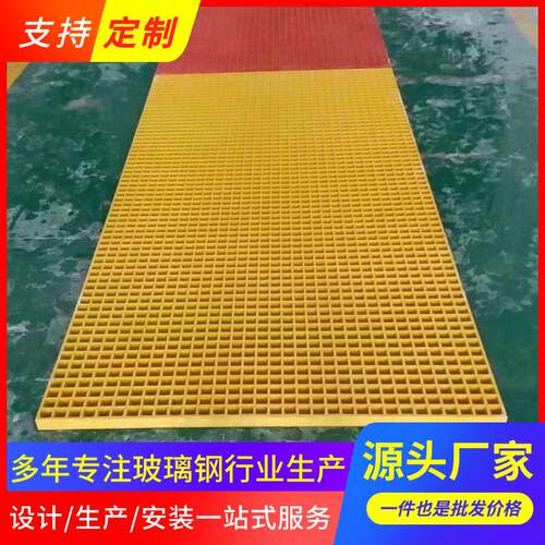 太阳能光伏走道检修板养殖地网洗车房排水沟盖板格栅生产厂家