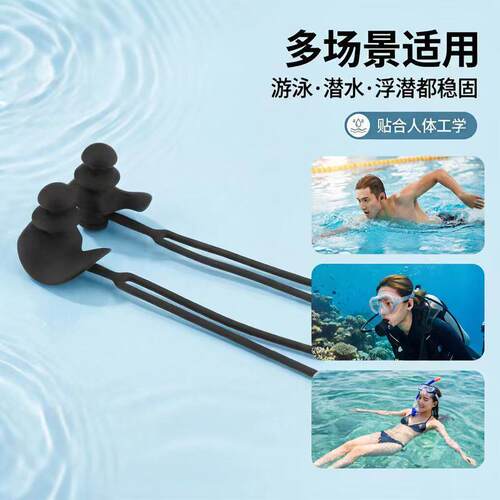 挂绳游泳耳塞防丢层防水硅胶耳塞带绳挂泳镜耳塞成人儿童游泳装备