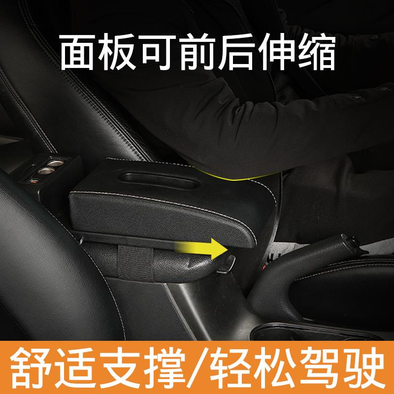 汽车车载手盖箱垫加高加长央通用款中扶手箱子可伸CYB缩原改装配