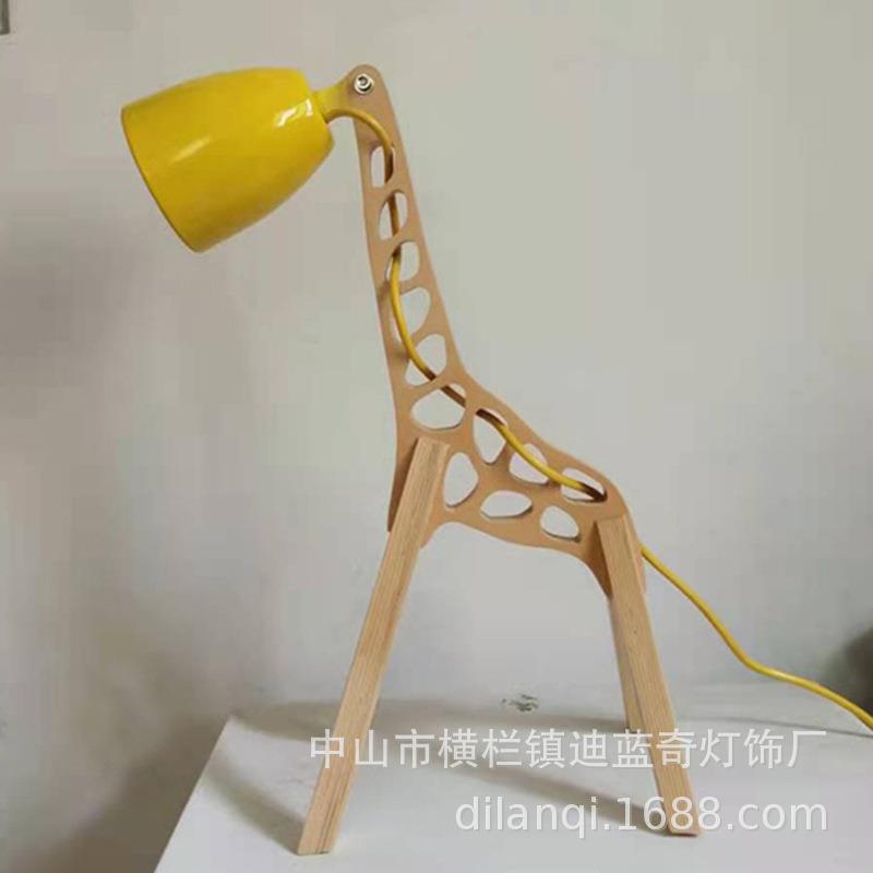 长颈鹿木艺儿童房写字台灯家用客厅创意北欧书房卧室小鹿床头灯具