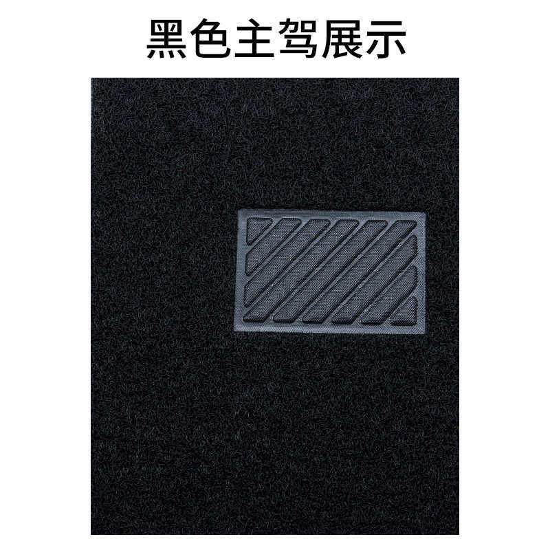 雅阁7七代8八代9九代半95地毯式10十代思域汽车脚垫丝圈脚垫,汽车用品/电子/清洗/改装,专车专用脚垫,淘宝优惠券,粉丝福利购,淘宝优惠卷