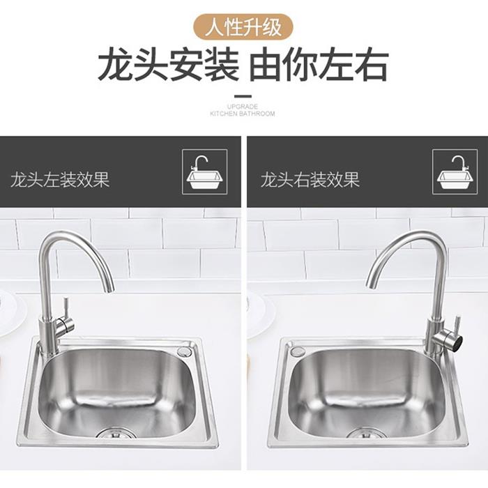 新款直销樱茂厨房水槽SUS304不锈钢单槽洗菜池大水盆拉丝洗碗槽加