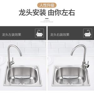 樱茂厨房水槽SUS304不锈钢单槽洗菜池大水盆拉丝洗碗槽加厚小单盆