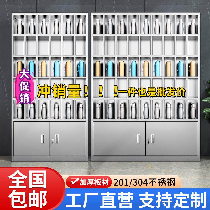 304不锈钢水杯柜茶杯架杯子收纳柜水杯收纳柜车间多格水杯放置架