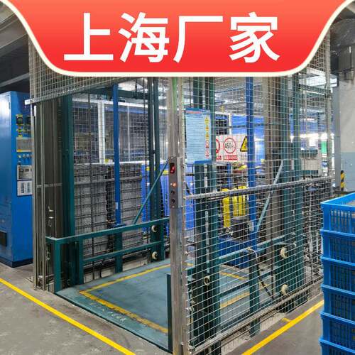 2吨简易液压货梯导轨式升降机 2t固定式电动液压升降平台2T提升机