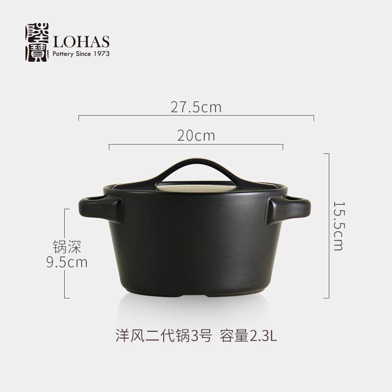 高档台健湾陆宝风耐二代陶瓷锅煲汤炖煮砂锅高温康煮饭粥锅陶锅炖