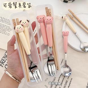 可爱奶茶小狗猪猪餐具勺子叉子筷子三件套学生一人用套装带收纳盒