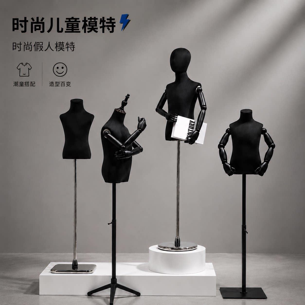 黑色儿童模特人偶童装店服装橱窗道具男女小孩全身人台模特展示架