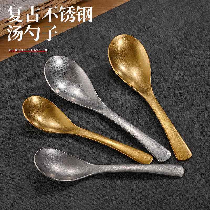 304工厂直销做旧不锈钢勺子 商用复古金雪花砂创意调羹长柄小汤勺