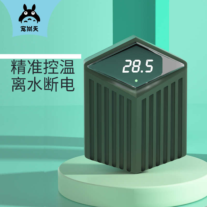 宠尚天乌龟加热棒鱼缸加热器自动恒温加温棒小型龟缸加热器养龟