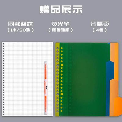 Looseleaf notebooks b5 note pad removable buckle a5 ultra