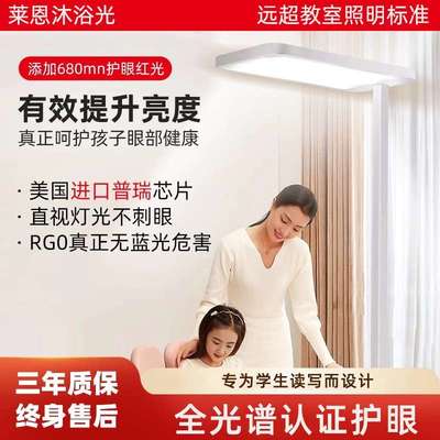 落地护眼灯大路灯学习专用无影阅读立式台灯儿童全光谱学生防近视